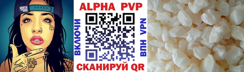 купить закладку ссылка на мегу зеркало Альфа ПВП Crystall Злынка