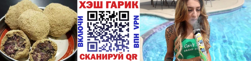 omg как войти  Злынка  Canna-Cookies конопля 