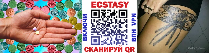 OMG tor  Злынка  Ecstasy Cube  что такое наркотик 