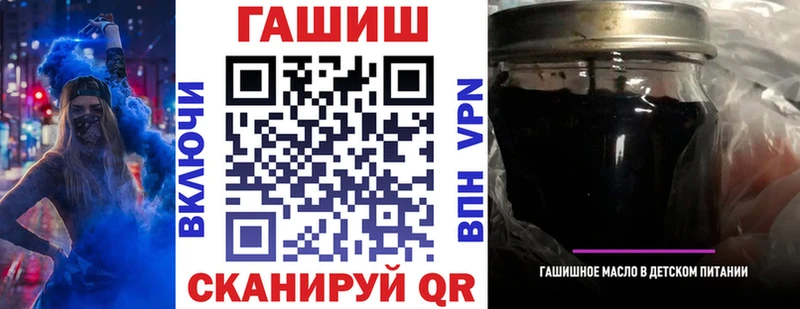 цены   Злынка  ссылка на мегу вход  даркнет наркотические препараты  ГАШ 40% ТГК 