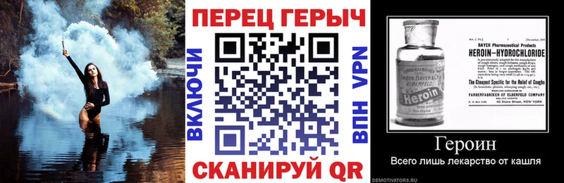 купить  цена  Злынка  Героин хмурый 