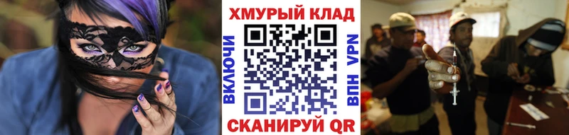 Героин белый Злынка