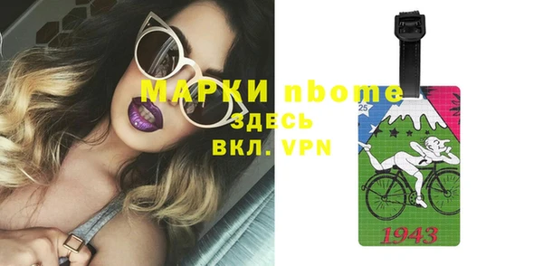 MESCALINE Армянск