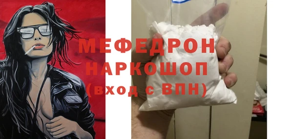 MESCALINE Армянск