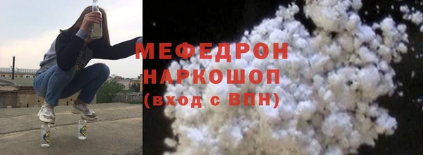 MESCALINE Армянск