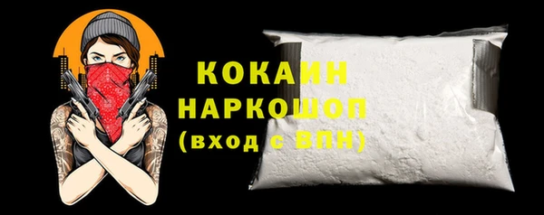 MESCALINE Армянск