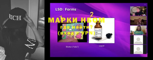 MESCALINE Армянск