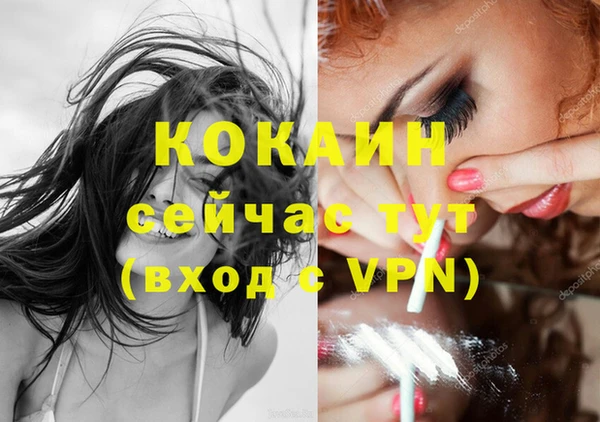 MESCALINE Армянск