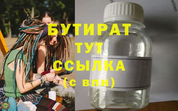 прущая мука Аркадак