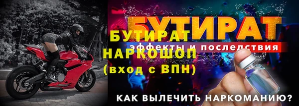 кокс Арсеньев