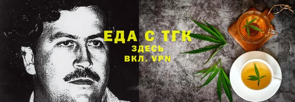 прущая мука Аркадак