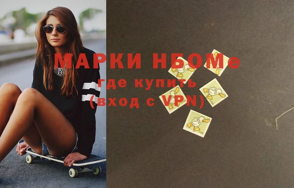 MESCALINE Армянск