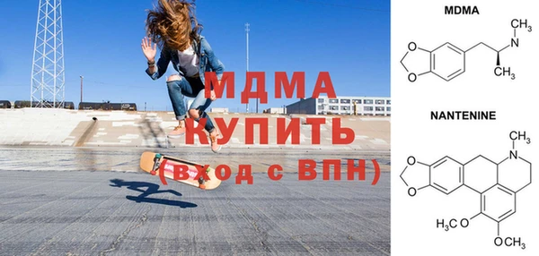 MESCALINE Армянск