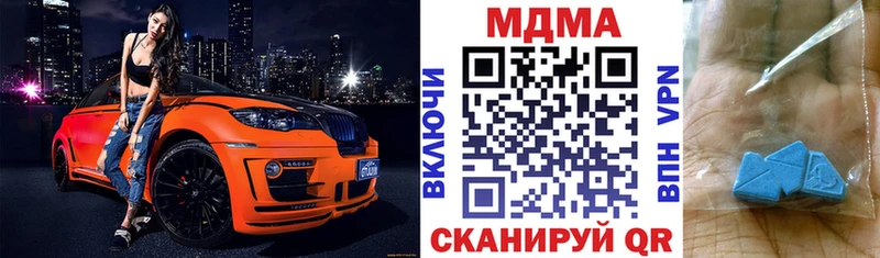 закладки  Злынка  omg вход  MDMA кристаллы 