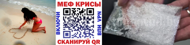 Меф мяу мяу мега tor Злынка