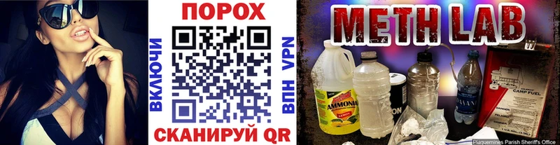 МЕТАМФЕТАМИН Methamphetamine Злынка